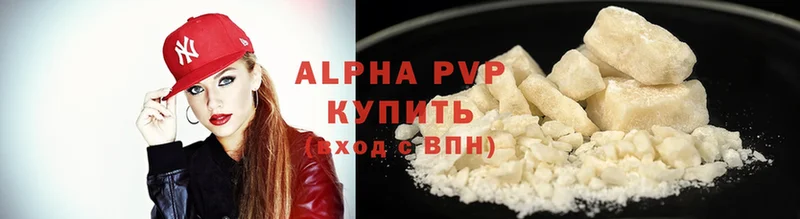 что такое   Жигулёвск  Alfa_PVP СК 