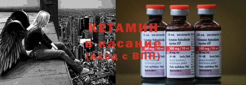 купить наркотик  Жигулёвск  КЕТАМИН ketamine 