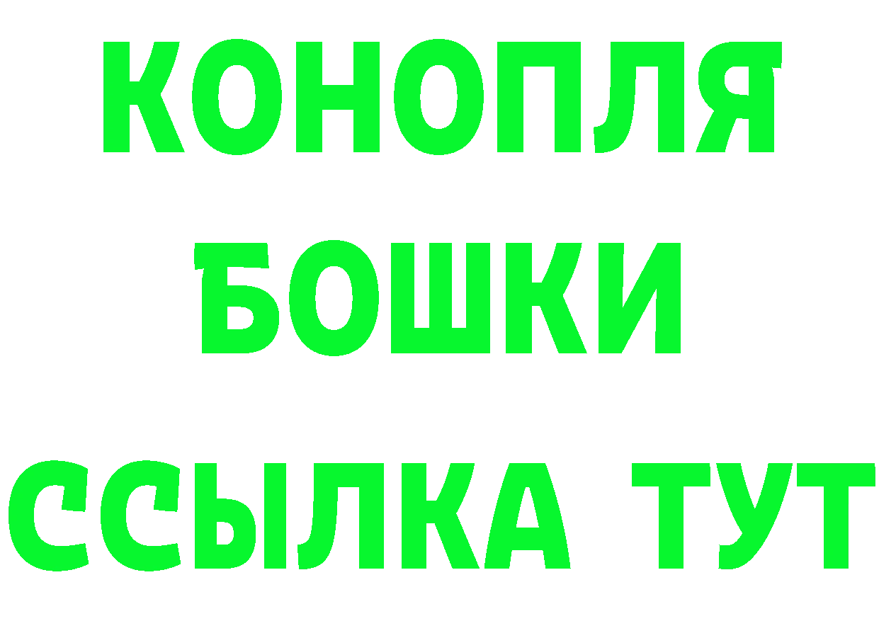 Где купить закладки?  официальный сайт Жигулёвск