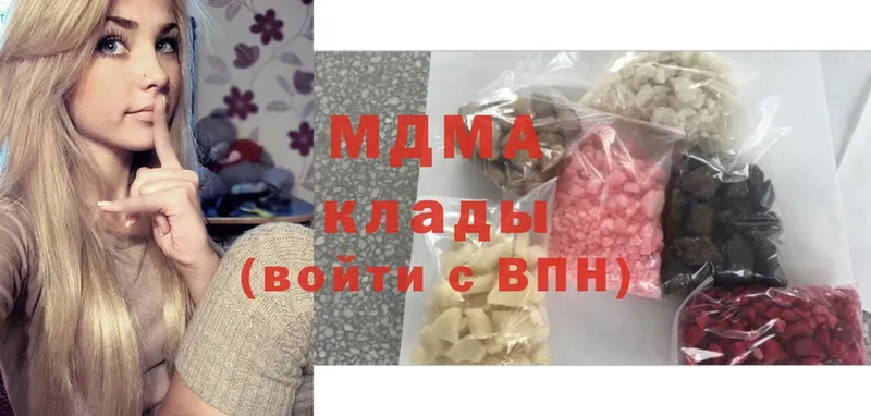 MDMA crystal  Жигулёвск 